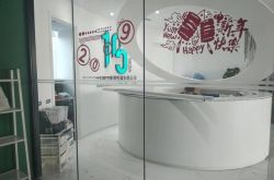【6分钟教程】雅安咨询热线_哔哩哔哩